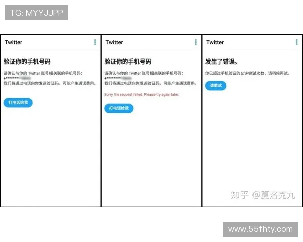 安信娱专用注册通道安全保障与优化策略